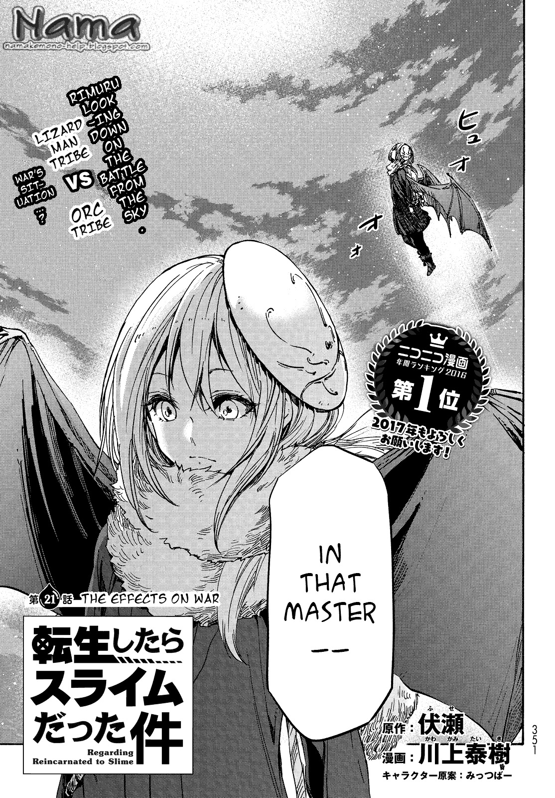 Tensei Shitara Slime Datta Ken, Chapter 21 image 07